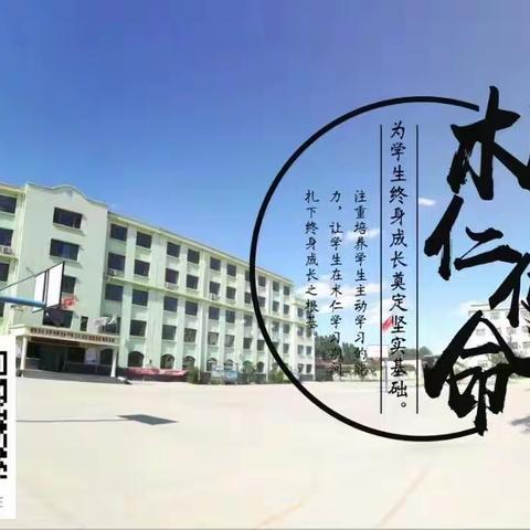 【术仁国学】2023年暑假安全教育告家长书丨假期提醒