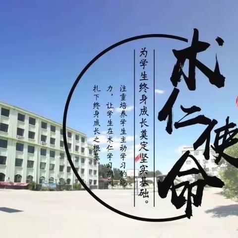 传统美德 薪火相传——术仁国学学校孝亲教育在行动