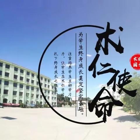 【术仁经典】《黄帝内经》背诵：六年级二班许丽萍