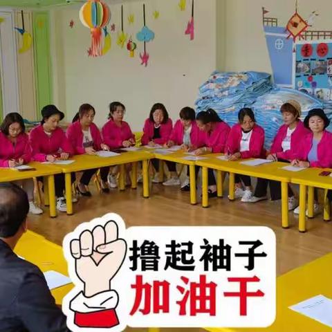 学习之路   永不止步——暨和政县嘉庚实验幼儿园教师培训