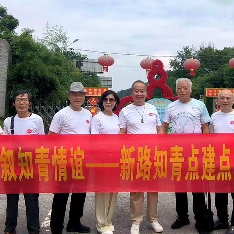 《岁月如歌五十秋》