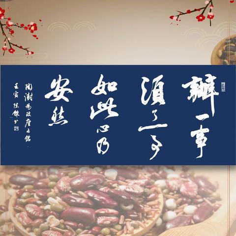 办一事须了一事