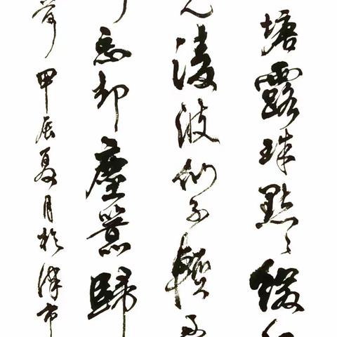 《品 荷》