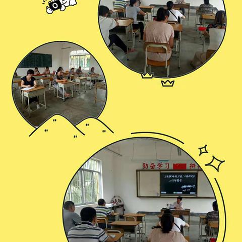 瓦塘镇福新小学2019年“万名教师进万家”大家访活动
