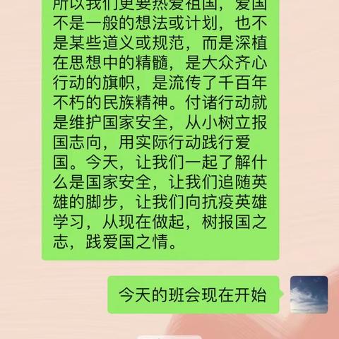 青山绿水的美篇