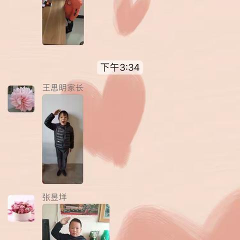 三二“心中有爱，践行感恩”主题班队会