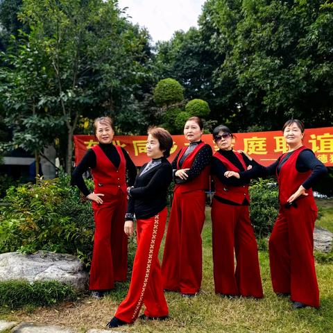 东北老乡聚蓉城，情暖异乡岁月长