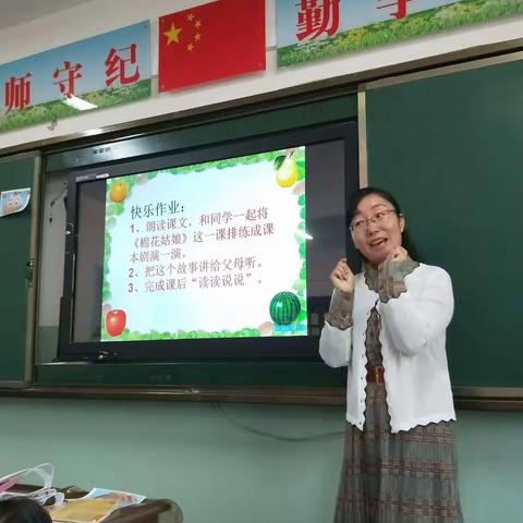 园林育新苗，向阳花儿笑