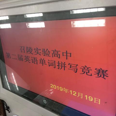 朋友们！单词拼写大赛来了哦！