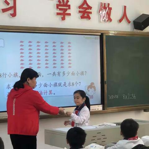 汕头市潮阳区金浦三堡小学二年级数学科组教研活动(上篇)