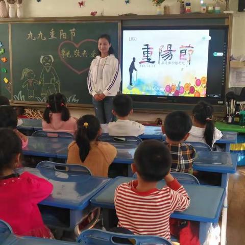 又是一年重阳节，敬老爱老传承孝道。今日受降路小学分校幼儿园举行了别开生面的《重阳节敬老传统活动》！