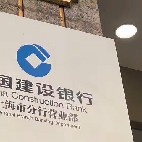 多点发力战疫情 勇做金融“逆行者”