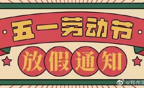 金山中心学校陈垌校区—车XX的美篇￼金山中心学校陈垌