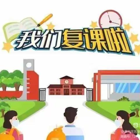 金山中心学校陈垌校区—车XX的美篇