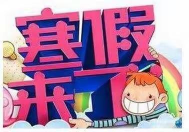 西林县苗苗幼儿园至家长的一封信