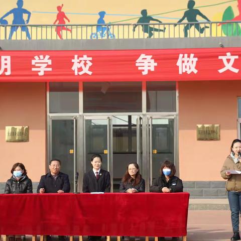 和谐进校园,法治作先锋