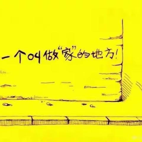 精彩课堂、共促成长——维多利幼儿园教师观摩课