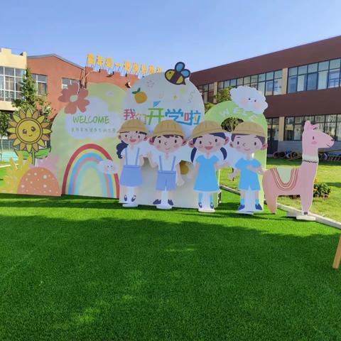 【能力作风建设年】“爱与美好 如约而至”——木城中心幼儿园开学啦！