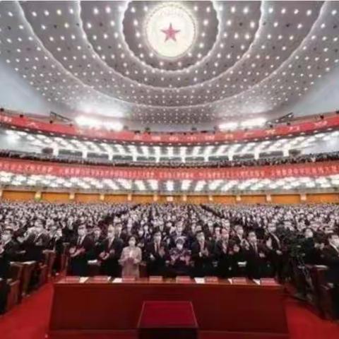 【红星党建】党的二十大报告学习手帐