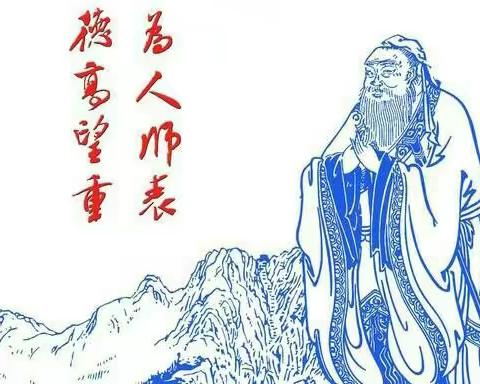 【龙庙倡议书】学高为师     身正为范——龙庙镇中心学校文明网课倡议书