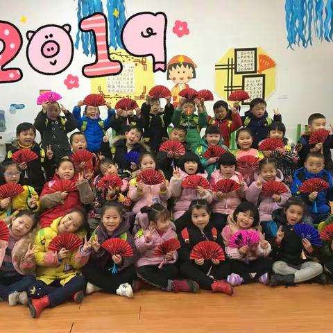 2018年下学期大一班期末总结