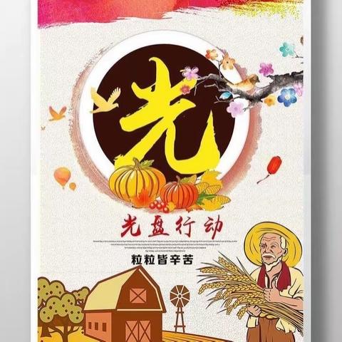 中山花园幼儿园大二班第五周周记