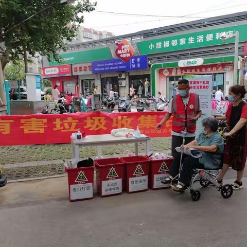 【千佛山街道】变废为宝，让有害垃圾“回家”