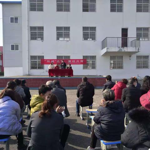 “双减”之下     家校共育