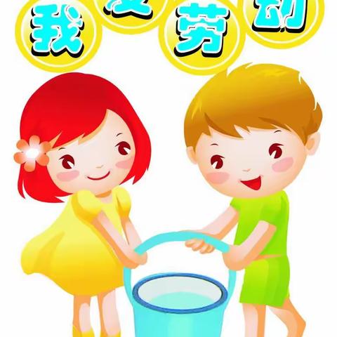 喜迎二十大  争做新时代好队员------汉台区汉川学校2022暑假德育争章实践作业