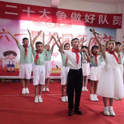 喜迎二十大    争做好队员---汉台区汉川学校举行庆“六一”暨校园艺术节活动