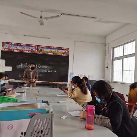 航空港区生金李小学召开全体教职工复学准备会议