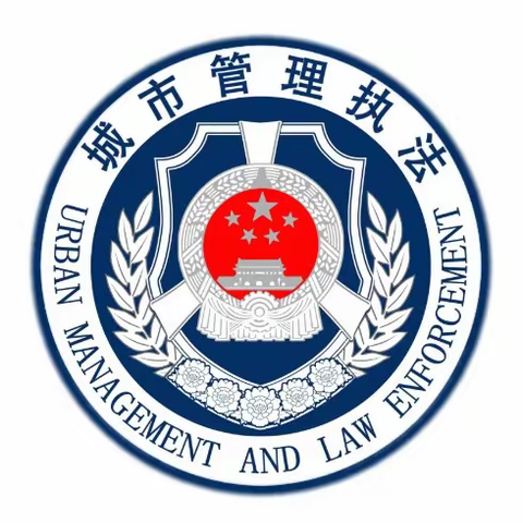 城市管理不放松 行走城管身先行