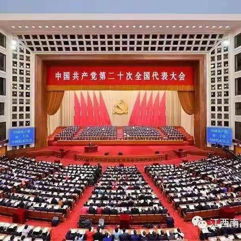 鄱阳县残联聋哑儿童语言康复培训中心组织学习收看党的二十大开幕盛况
