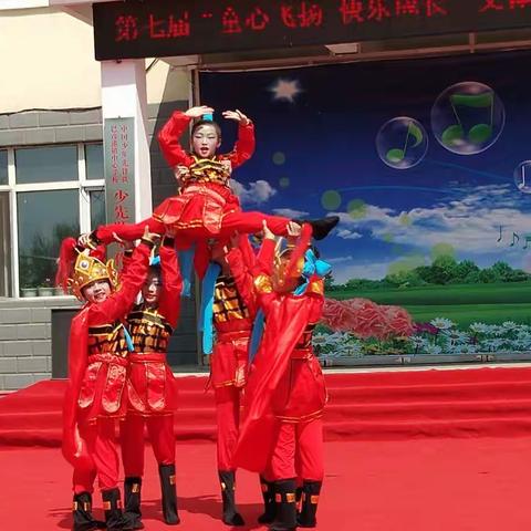 童心飞扬 快乐成长 —巴彦港中心学校庆“六一”文艺汇演活动