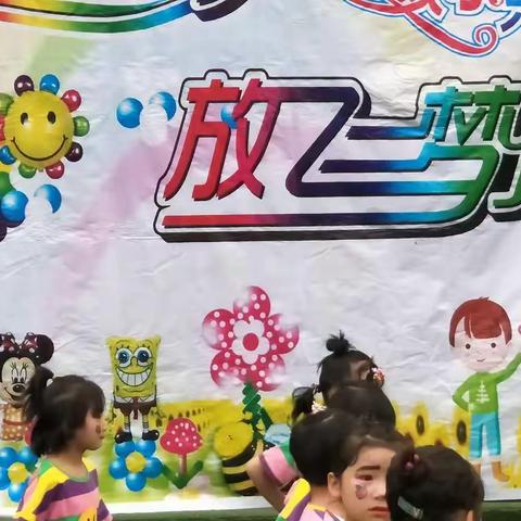 2019年涧上幼儿园六一儿童节剪影