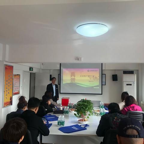 【提质增效 鞍山铁西支行在行动】“金智惠民 禹道•智远”银企沙龙