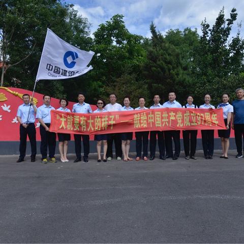 党建引领联学联建一向中小村学习活动日