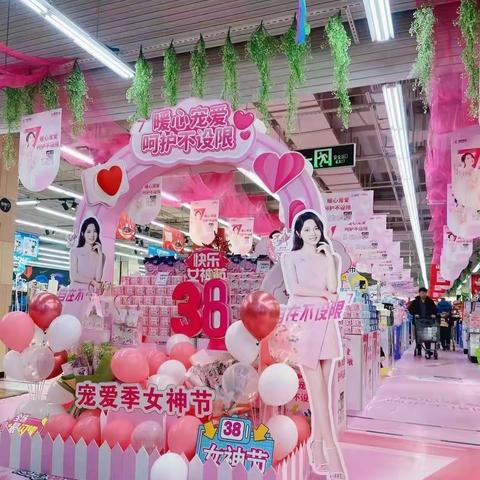 快来!快来!转发朋友圈领礼品了，野岗润和购物中心38女神节活动开始了，