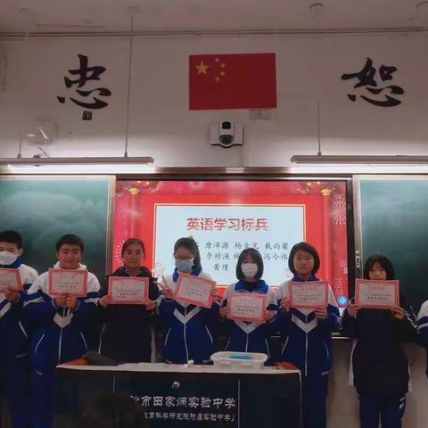 乘风破浪勇启航，乘势而上在扬帆。———长沙市田家炳实验中学初一403班