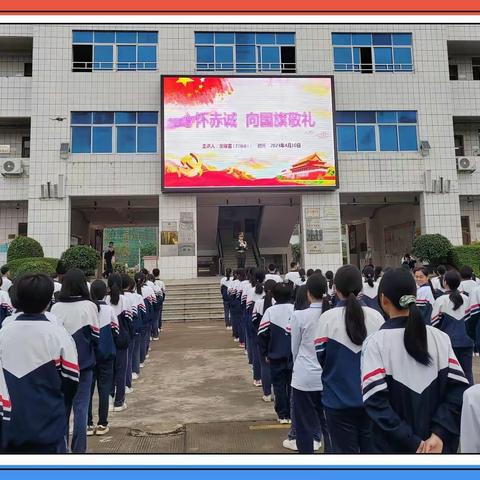 【2022－2023学年第29期】不负青春，让明天更美好——第9-10周工作回顾