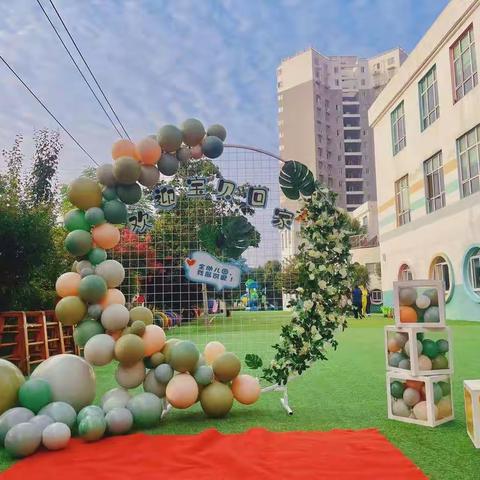 小天鹅珠江荣景幼儿园——贝二班-《开学第一课》