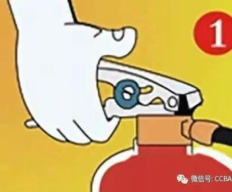 《正确使用灭火器》——小天鹅珠江荣景幼儿园—贝二班