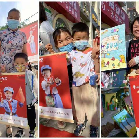 小天鹅珠江荣景幼儿园——幼二班-《六一》