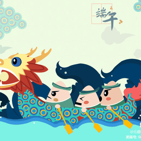 浓浓粽叶香，悠悠端午情——幼二班