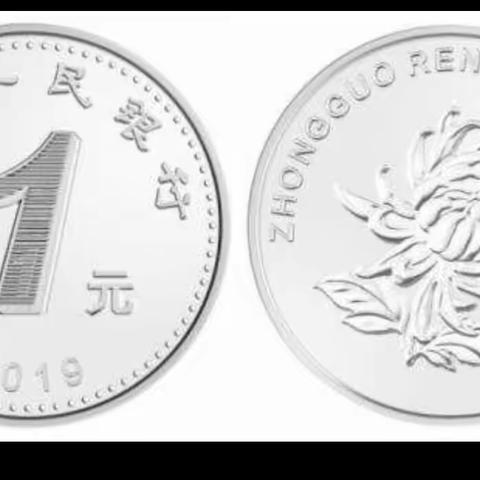 交通银行通州支行积极开展“新版人民币发行”宣传工作