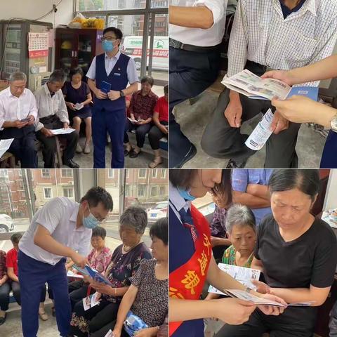 交通银行南通通州支行积极开展“金融知识普及月，金融知识进万家”宣传活动