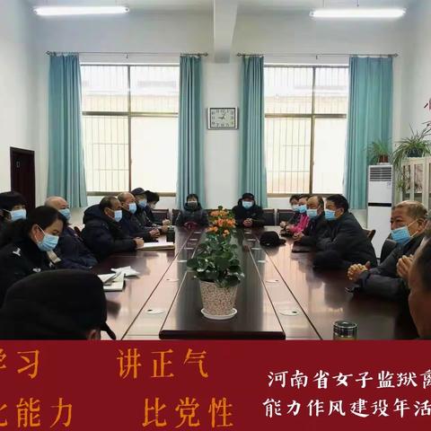 “躬身入局显担当 同心携手战疫情”——离退科主题党日活动