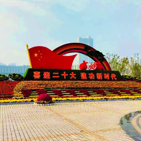 喜迎二十大，建功新时代————河南省女子监狱离退科主题党日活动