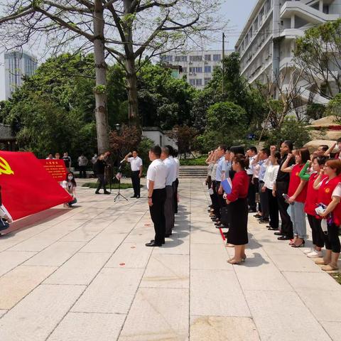 「乌山社区」铭记使命 永葆初心--主题党日活动