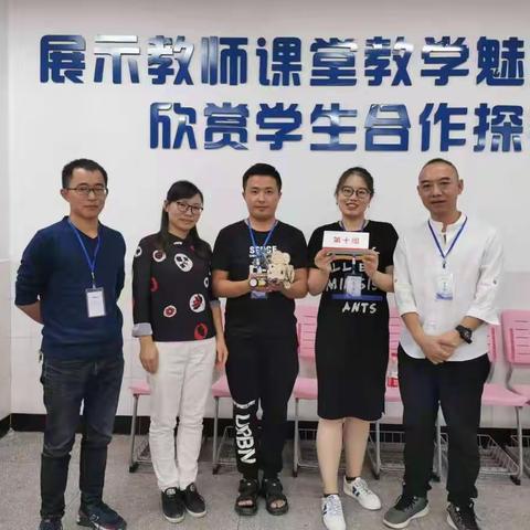 创新学习，掌控未来——十全十美第十组学习记录篇